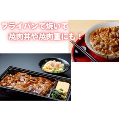 博多和牛A4ランク以上焼肉用タレ漬2.2kg(550g×4個)(春日市)