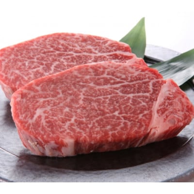 博多和牛【A4～A5】ヒレ150g×2枚&サーロイン250g×2枚 計800g(春日市)