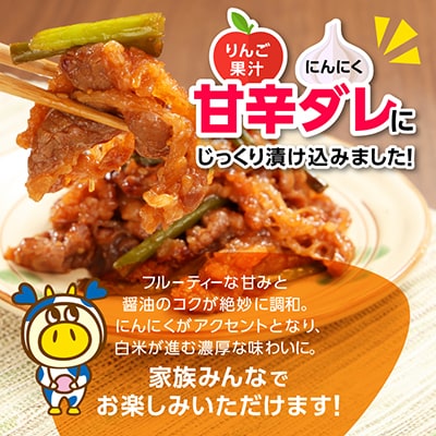 牛プルコギ　1700g