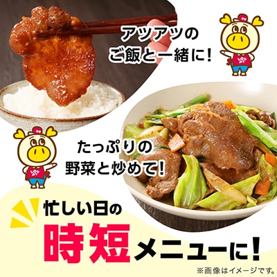 味付け牛タン　焼肉だれ　250g×3