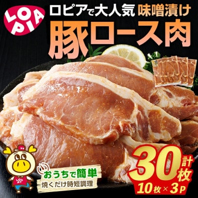 ���s�A�ő�l�C! �؃��[�X ���X�Ђ� (�v30���E10������×3P)