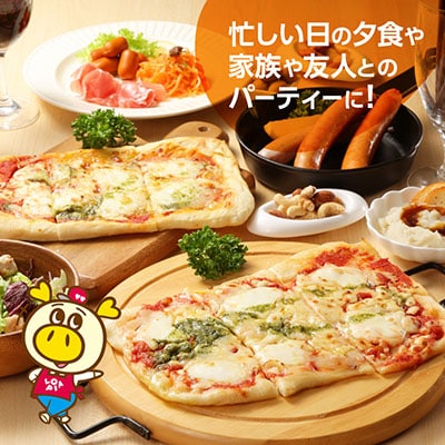 冷凍ピザ　マルゲリータ10枚