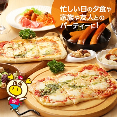 【2ヵ月毎定期便】冷凍ピザ　マルゲリータ10枚(合計60枚)全6回