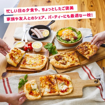 冷凍ピザ　1年分(365枚)【複数個口で配送】