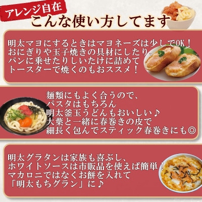 絞って使える博多辛子明太子 ばらこボトルチューブ(230g×4本)計920g 訳あり(春日市)