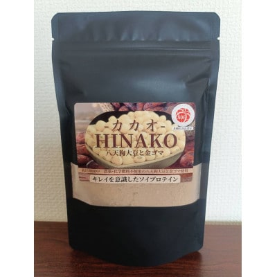 カカオHINAKO 計210g