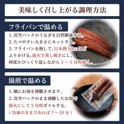 【土用の丑の日おすすめ】訳あり・簡易包装 うなぎ蒲焼 4尾(計約800g)
