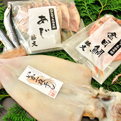 藤文の「潮騒セット」