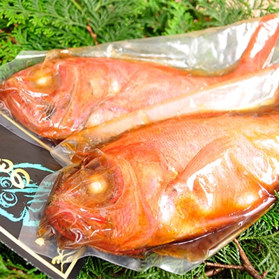 藤文の「伊豆産金目鯛煮付セット」