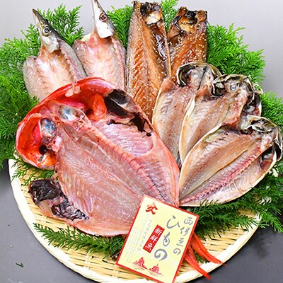 入久水産の「おすすめ干物セット」