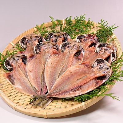 入久水産の「鯵の食べくらべセット」