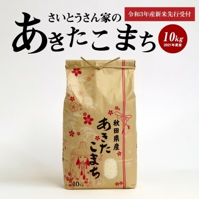 秋田県大館市のお礼品・返礼品一覧  ふるさと納税サイト「さとふる」