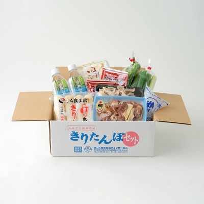 きりたんぽ鍋セット3～4人前