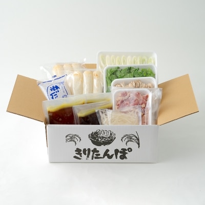 本場大館ベニヤマきりたんぽ鍋セット(3人前)