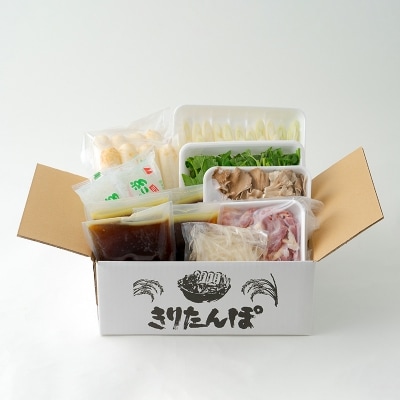 本場大館ベニヤマきりたんぽ鍋セット(4人前)