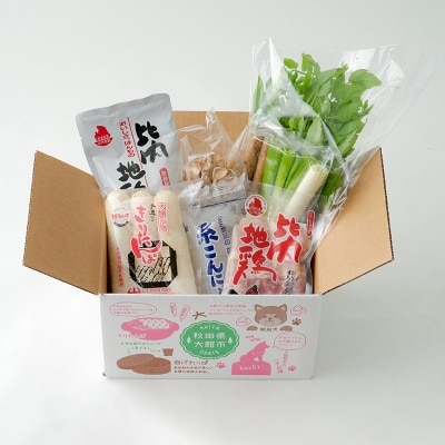 手造りきりたんぽと比内地鶏鍋セット(2人前)