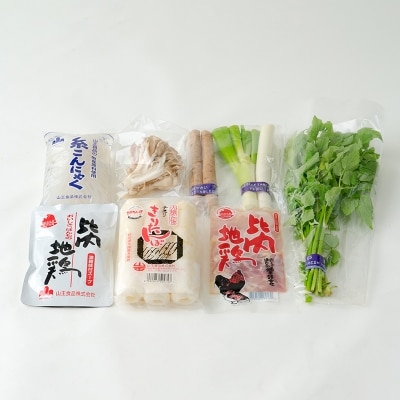 手造りきりたんぽと比内地鶏鍋セット(2人前)