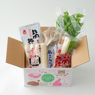 手造りきりたんぽと比内地鶏鍋セット(2～3人前)