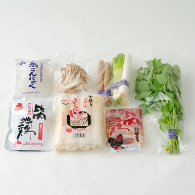 手造りきりたんぽと比内地鶏鍋セット(2～3人前)