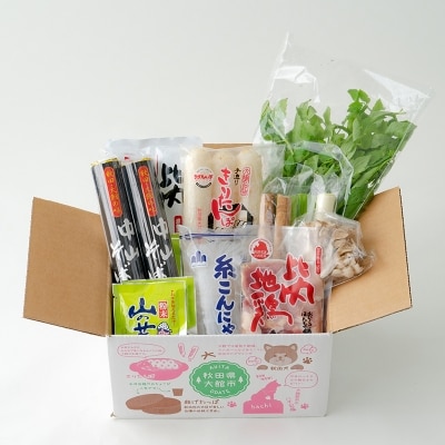 手造りきりたんぽと中山そば年越セット(2人前)