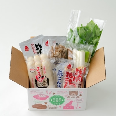 手造りきりたんぽと比内地鶏鍋セット(3～4人前)