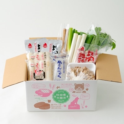 手造りきりたんぽと比内地鶏鍋セット(4～5人前)