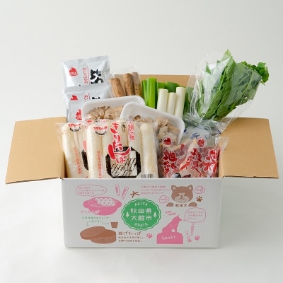 手造りきりたんぽと比内地鶏鍋セット(5～6人前)