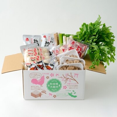 手造りきりたんぽ三昧セット(7～8人前)