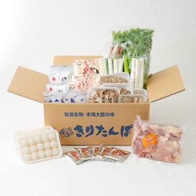 手造りきりたんぽ祭りセット(14～15人前)