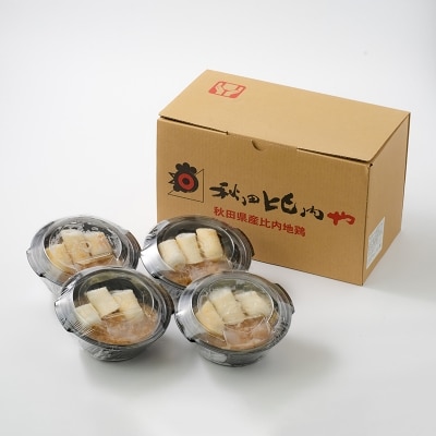 比内地鶏楽チンきりたんぽ鍋4個セット
