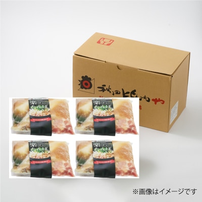 比内地鶏楽チンきりたんぽ鍋4個セット