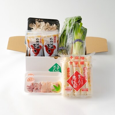 手づくりきりたんぽ20本入鍋セット(6～8人前)