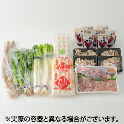 秋田県本場大館きりたんぽ会鍋セット(8～10人前)