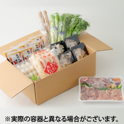 秋田県本場大館きりたんぽ会鍋セット(8～10人前)