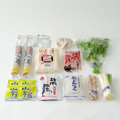 手造りきりたんぽと中山そば年越セット(2～3人前)