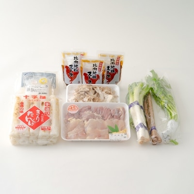 比内地鶏きりたんぽ鍋セット(7～8人前)
