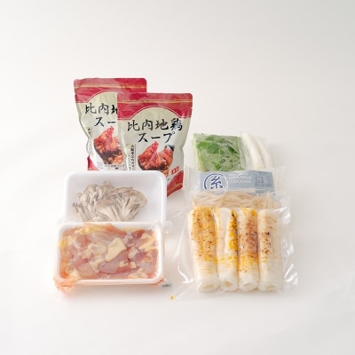 きりたんぽセット2人前