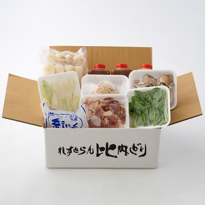 比内地鶏きりたんぽ鍋セット(3人前) れすとらん比内どり