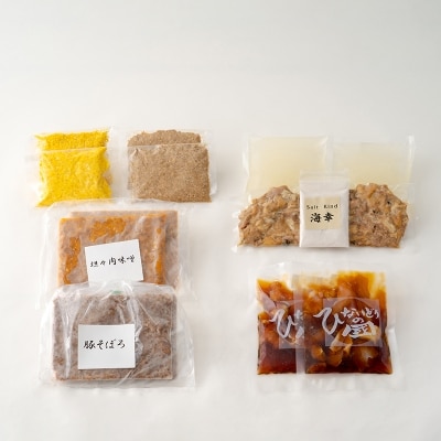 秋田比内やNew丼セット