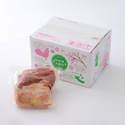 比内地鶏正肉半身