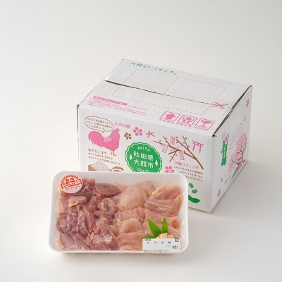 比内地鶏食べ比べ400g