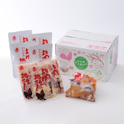 比内地鶏詰合せ