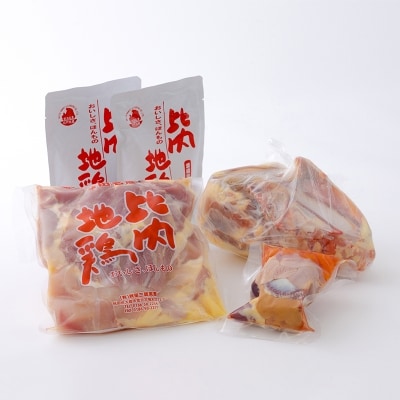 比内地鶏正肉セット