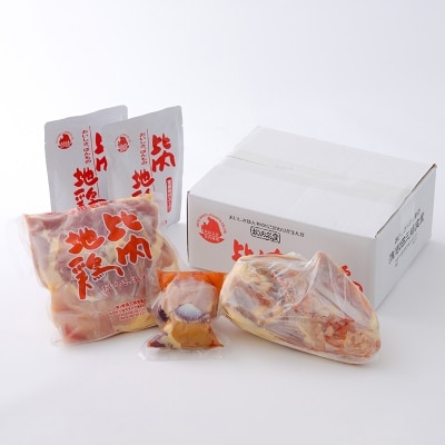 比内地鶏正肉セット