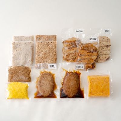 比内地鶏煮込みソースハンバーグセット