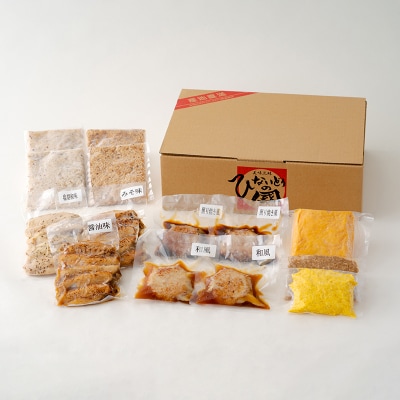 比内地鶏煮込みつくねバーグセット