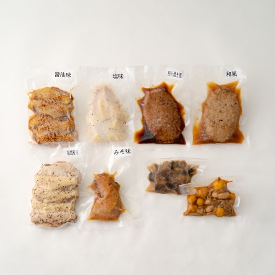 比内地鶏をすぐ食べられますセット