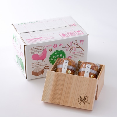 比内地鶏無添加ブロックハム250g2本セット(杉箱入り)