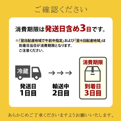 比内地鶏とスープの詰め合わせ