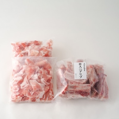 おすすめセット～その弐～(大館北秋田産豚肉切り落とし&骨付きポークスペアリブ)